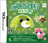 Ochaken no Heya DS 2 (Nintendo DS)